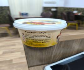 طحنية نص كيلو